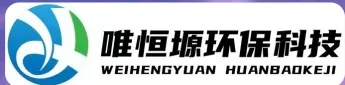 吴中WH-RC有机溶剂真空蒸馏回收机｜唯恒塬